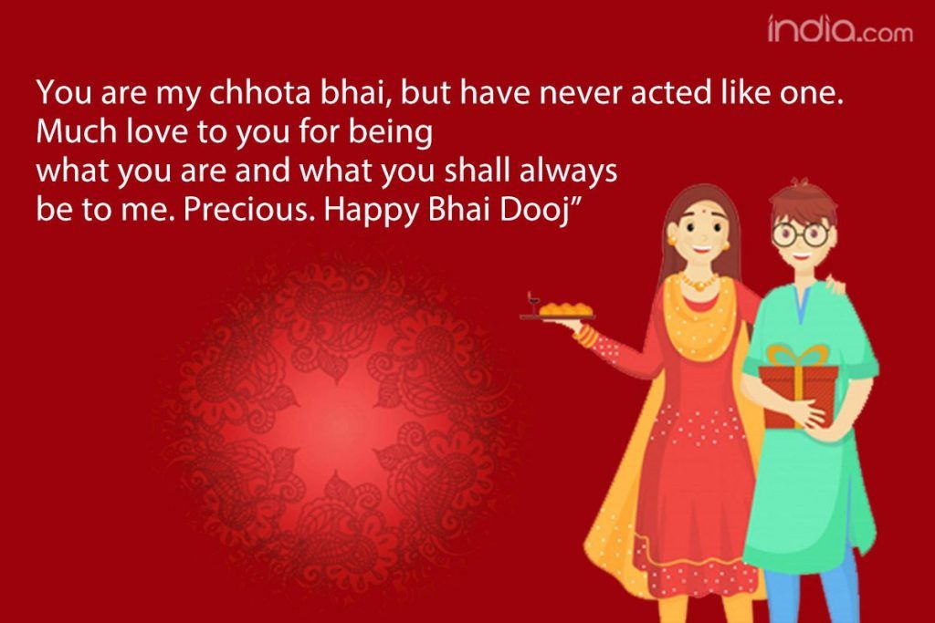 Happy Bhai Dooj 2022 Wishes, Quotes, SMS, WhatsApp Status, Images And