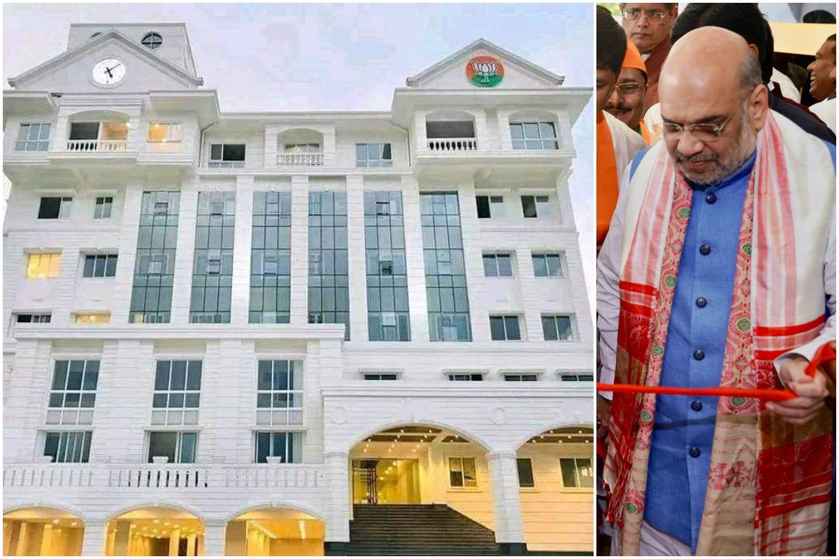 असम: अमित शाह ने BJP के इस शानदार ऑफिस का उद्घाटन किया, बोले- पूर्वोत्तर आगे बढ़ रहा है