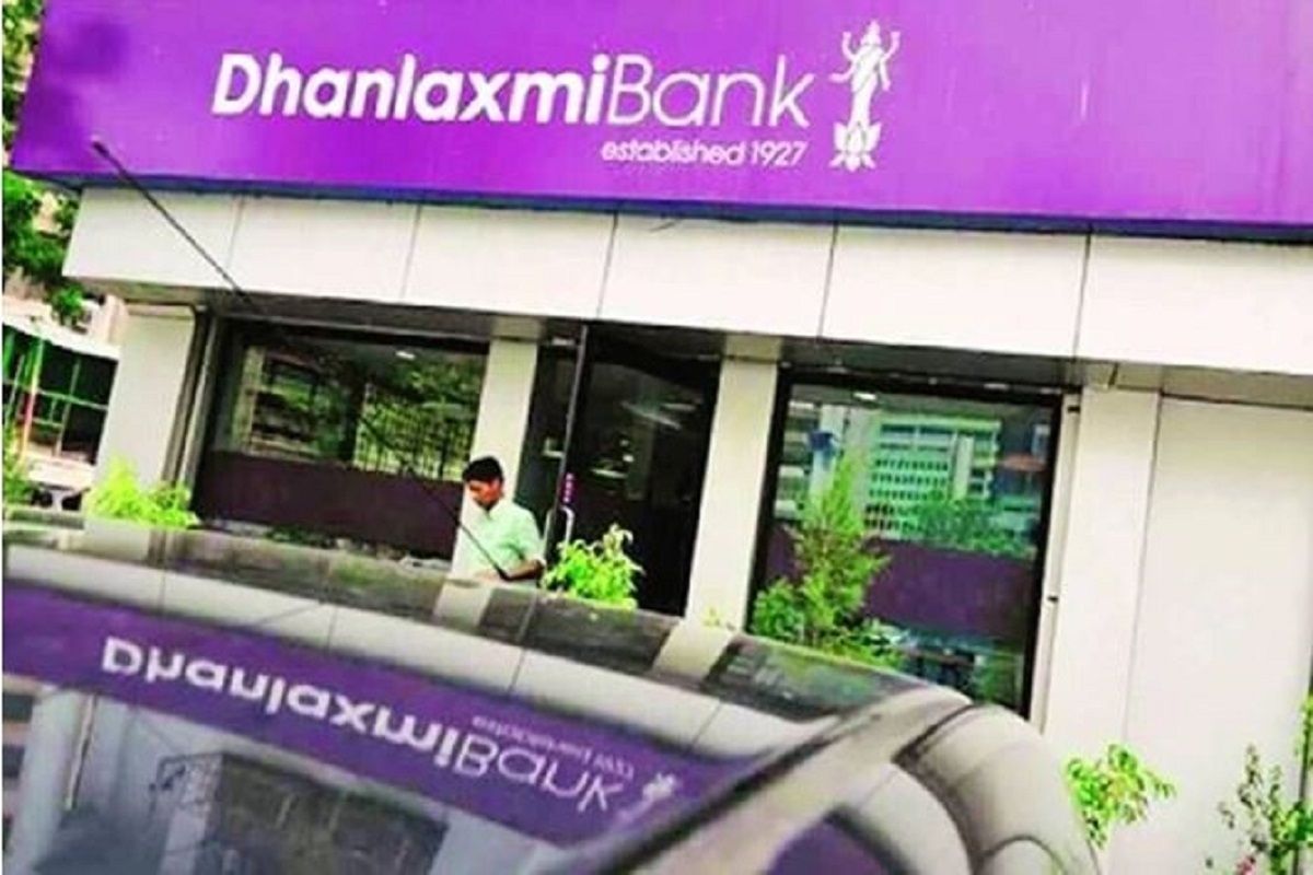 Dhanlaxmi Bank Fd Rates धनलक्ष्मी बैंक ने सावधि जमा की ब्याज दरों में की बढ़ोतरी नई दरें आज 2305