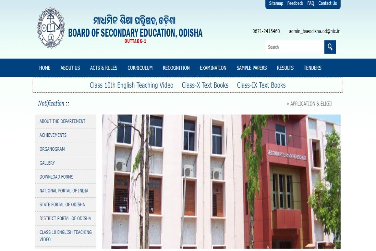 OTET Registration 2022 Begins Tomorrow. Check Steps to Apply at bseodisha.ac.in