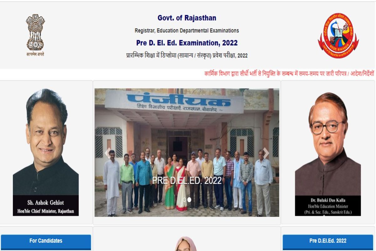 BSTC Result 2022 LIVE: Rajasthan Pre DELEd Result DECLARED at panjiyakpredeled.in, Site Crashes