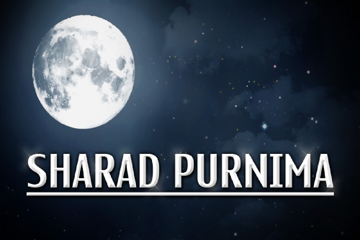 Happy Sharad Purnima Wishes in Hindi शरद पूर्णिमा पर अपने दोस्तों को