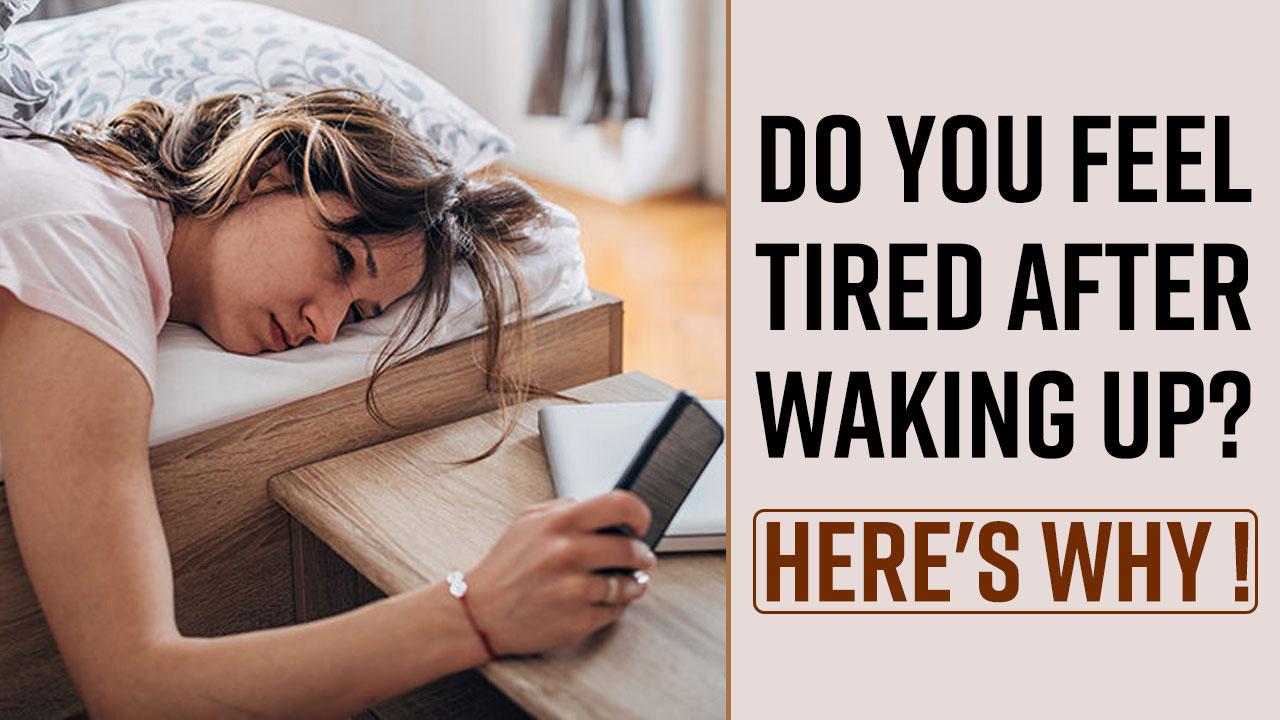 health-tips-do-you-feel-tired-after-waking-up-here-is-why-it-happens