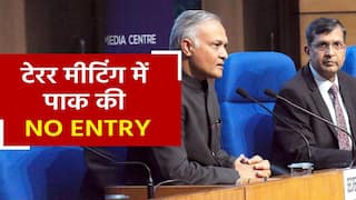 'No Money for Terror' मीटिंग से Pakistan और Afghanistan को निकाला, चीन पर NIA का ये रुख | Watch Video