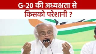 अगले साल होने वाले G-20 समिट की अध्यक्षता से Congress परेशान? जयराम रमेश ने उठाए सवाल | Watch Video