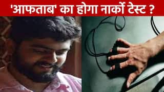 श्रद्धा के हत्यारे ‘आफताब’ के कबूलनामे से सन्न रह गई Delhi Police, अब होगा नार्को टेस्ट | Watch Video