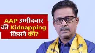 Gujarat Elections 2022: नामांकन से पहले AAP उम्मीदवार का हुआ अपहरण, सिसोदिया बोले BJP ने की है Kidnapping | देखें वीडियो