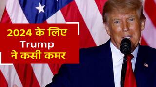 America News: Trump ने किया ऐलान लड़ेंगे 2024 का चुनाव, सीनेट में बहुमत मिलने से ‘बाइडेन’ के छूटे पसीने | Watch Video