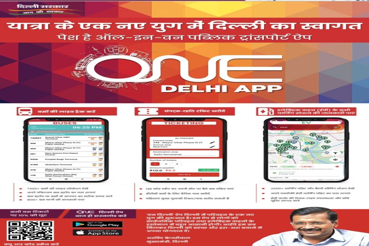 One Delhi Pit Stop App For Travellers In Delhi Live Tracking Online Tickets And More 6785