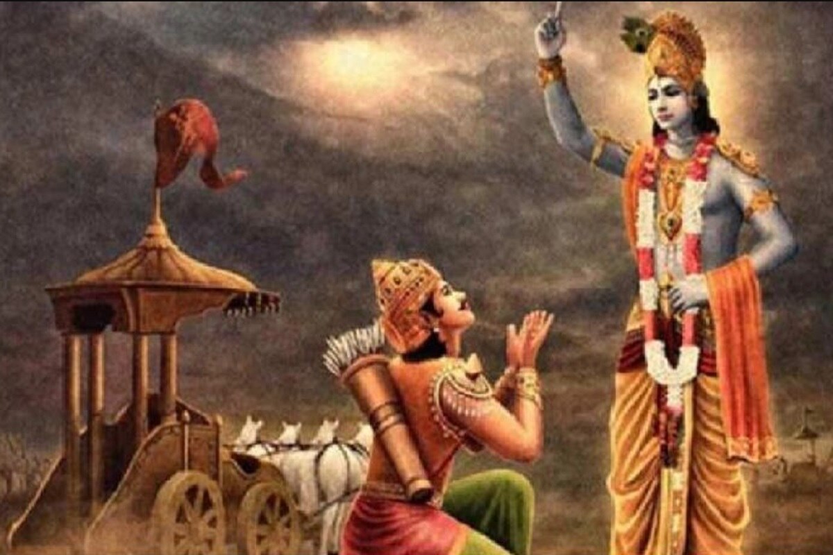 Gita Jayanti 2022 Date कब मनाई जाएगी गीता जयंती? नोट कर लें डेट और