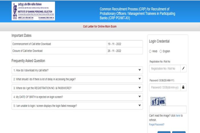 ibps po mains admit card, ibps po mains admit card date, ibps po mains admit card 2022, ibps po mains exam date, ibps po mains admit card download link, ibps po mains admit card download, ibps po mains admit card released, ibps po mains admit card news, ibps po mains admit card link, ibps po mains exam date 2022, ibps po mains 2022 exam date, ibps po mains exam schedule, ibps.in, ibps po mains