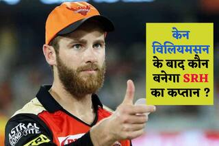 SRH Retained-Released Players List : ऑक्‍शन में सबसे बड़े पर्स से उतरेगा हैदराबाद, इन 12 क्रिकेटर्स की छुट्टी