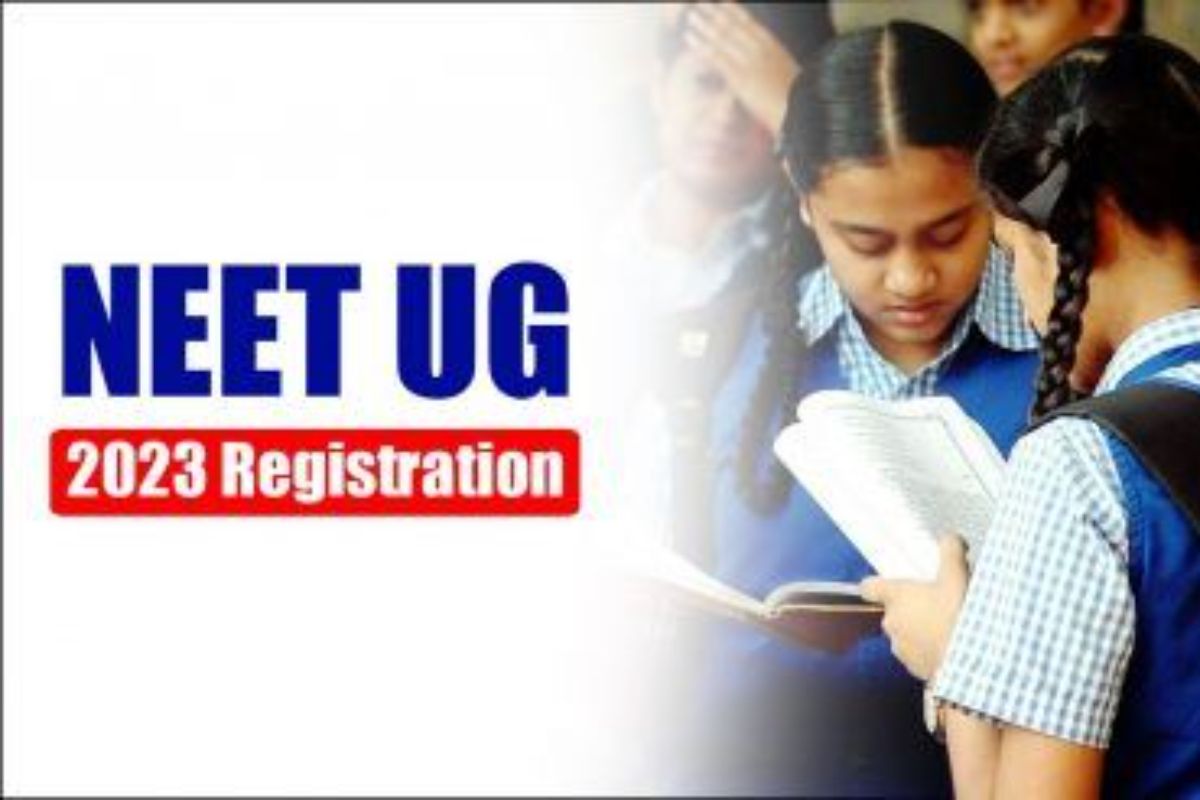 NEET UG 2023 Registration नीट यूजी परीक्षा के लिए एप्लीकेशन फॉर्म जारी