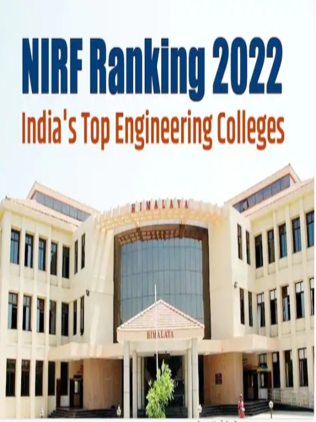 Top 5 Engineering Colleges As Per NIRF Rankings 2022