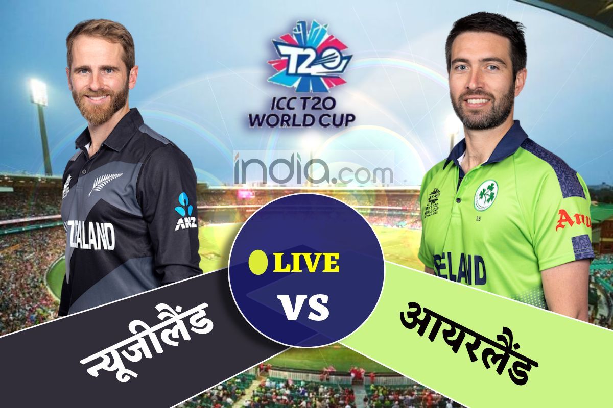 NZ Vs IRE, T20 World Cup 2022 Match Highlights : आयरलैंड को 35 रन से ...