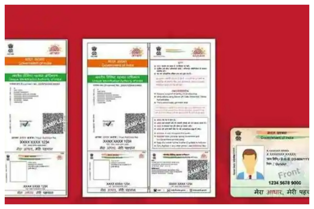 government-giving-loan-to-aadhaar-card-holders-here-s-the-truth
