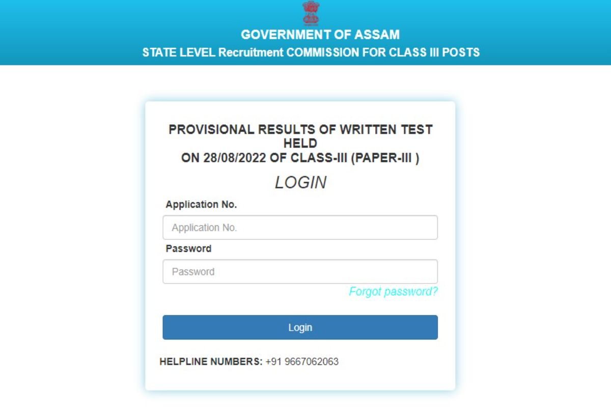 Assam Direct Recruitment Result 2022 For Grade 3 Posts Declared at sebaonline.org; Direct Link Here