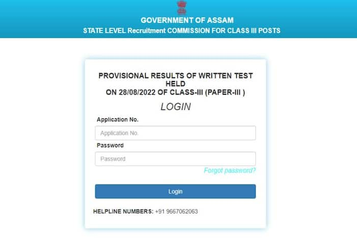 Assam Direct Recruitment Result 2022 For Grade 3 Posts Declared at sebaonline.org; Direct Link, Steps to Check Scores Here