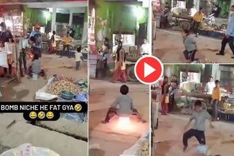 Funny Video: बाल्टी के नीचे रखा बम और खुद ऊपर बैठ गया लड़का, आगे जो हुआ हंसी ना रोक पाएंगे आप | देखें ये वीडियो Funny Video: बाल्टी के नीचे रखा बम और खुद ऊपर बैठ गया लड़का, आगे जो हुआ हंसी ना रोक पाएंगे आप | देखें ये वीडियो