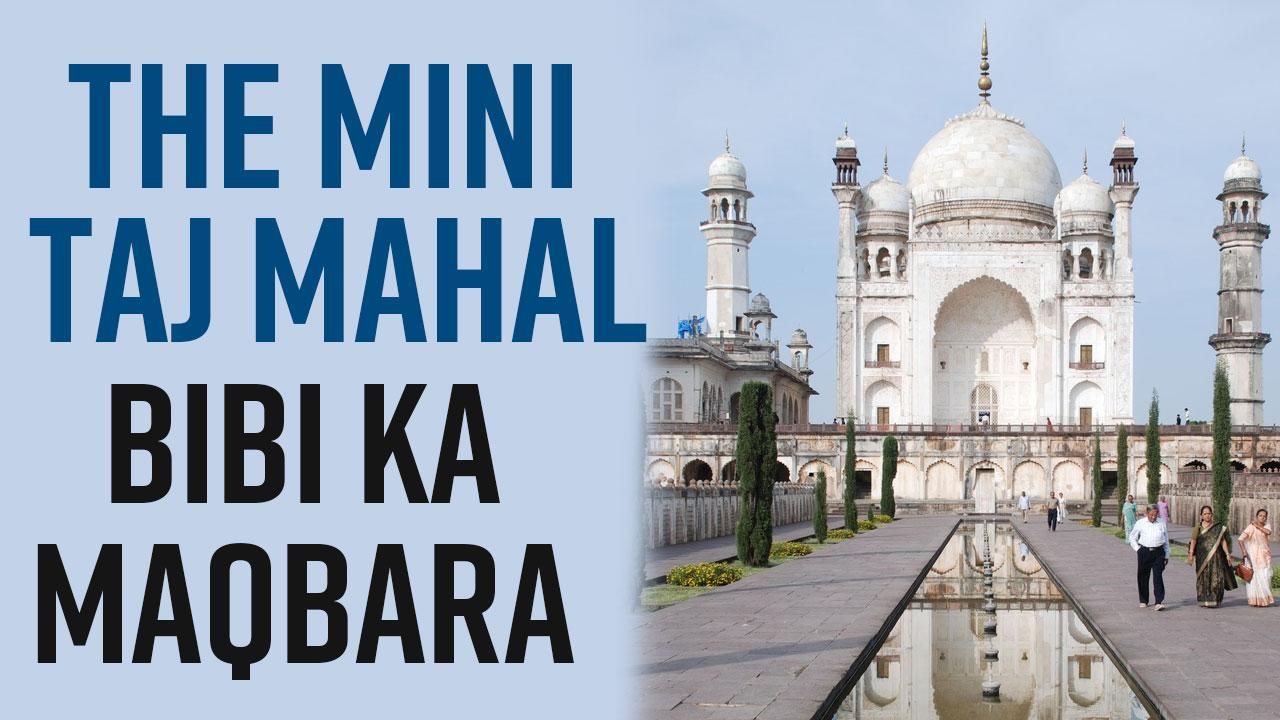 bibi-ka-maqbara-to-be-revamped-by-year-end-here-is-why-you-should-add