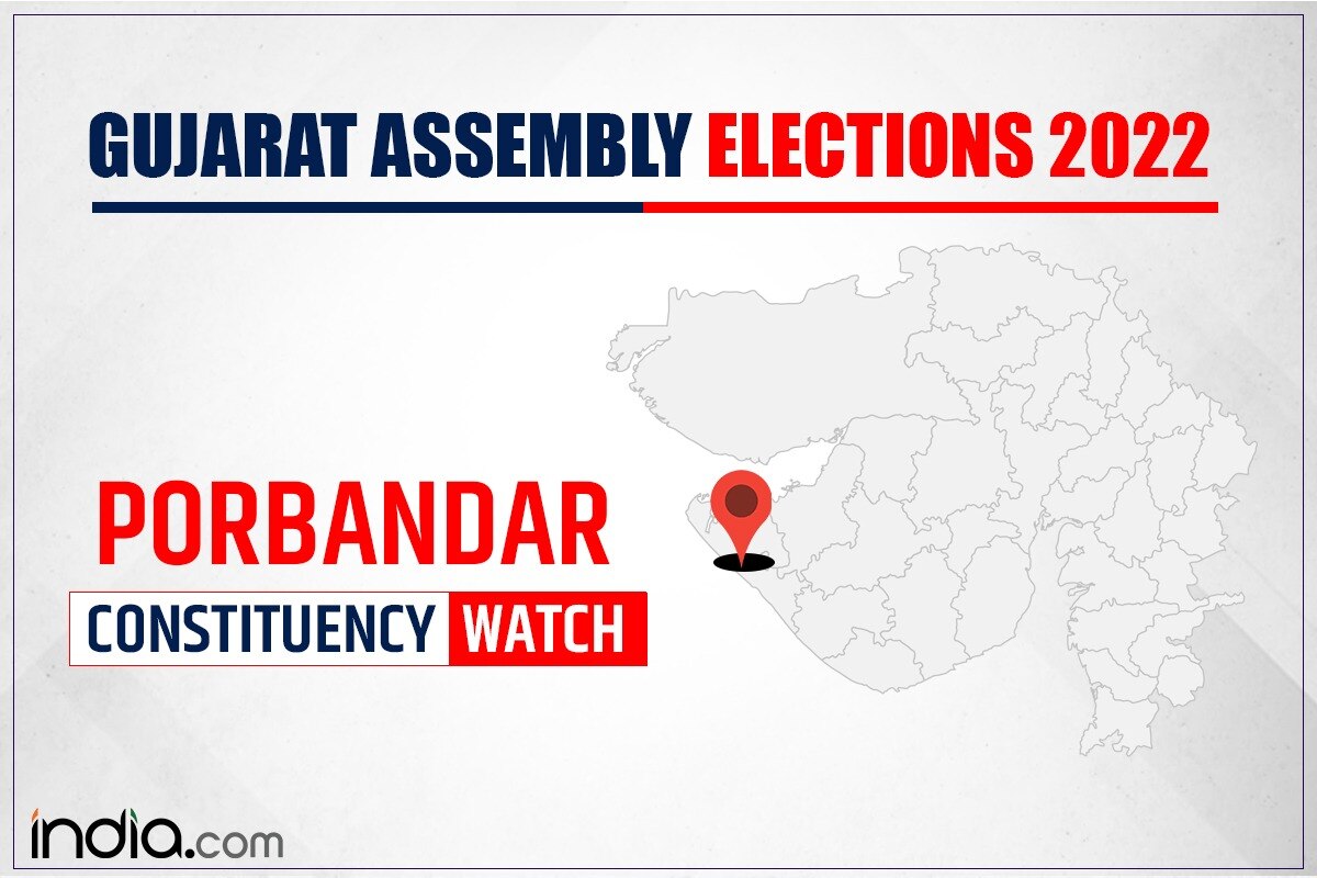 Porbandar Assembly Constituency Who Will Win This Threeway Tussle