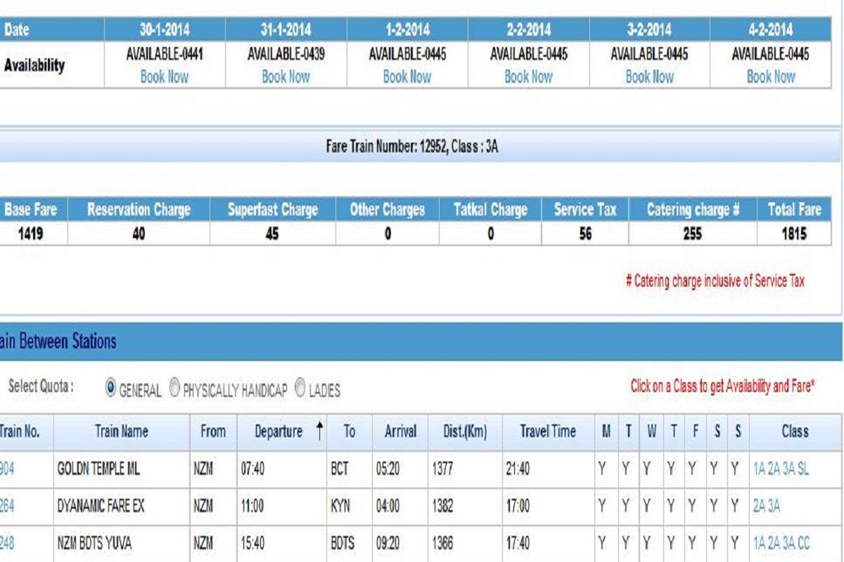 Tatkal Ticket Booking : बुकिंग विंडो खुलने पर