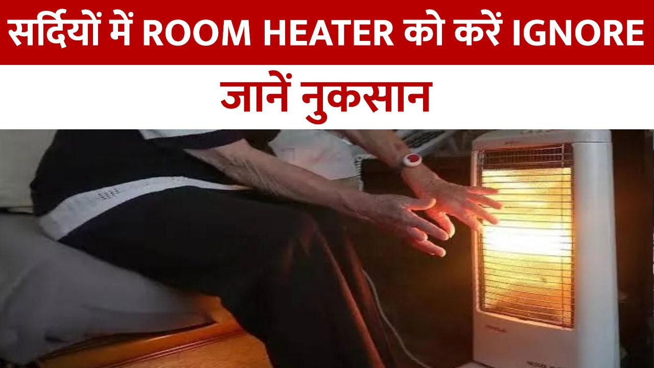 Room Heater Side Effects ठंड में चलाकर सोते हैं रूम हीटर? शरीर को हो