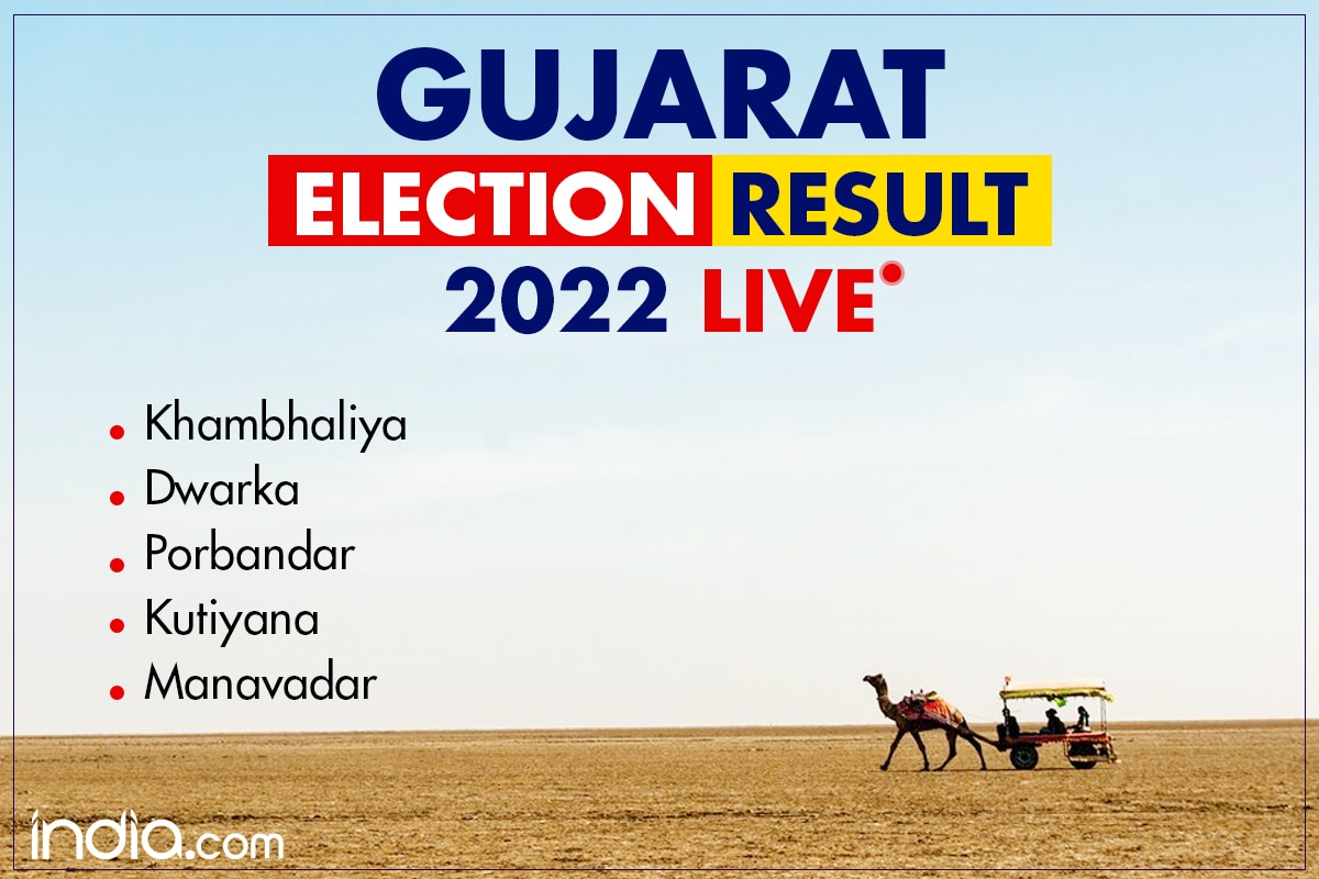Gujarat Election Result 2022 LIVE Khambhaliya, Dwarka, Porbandar