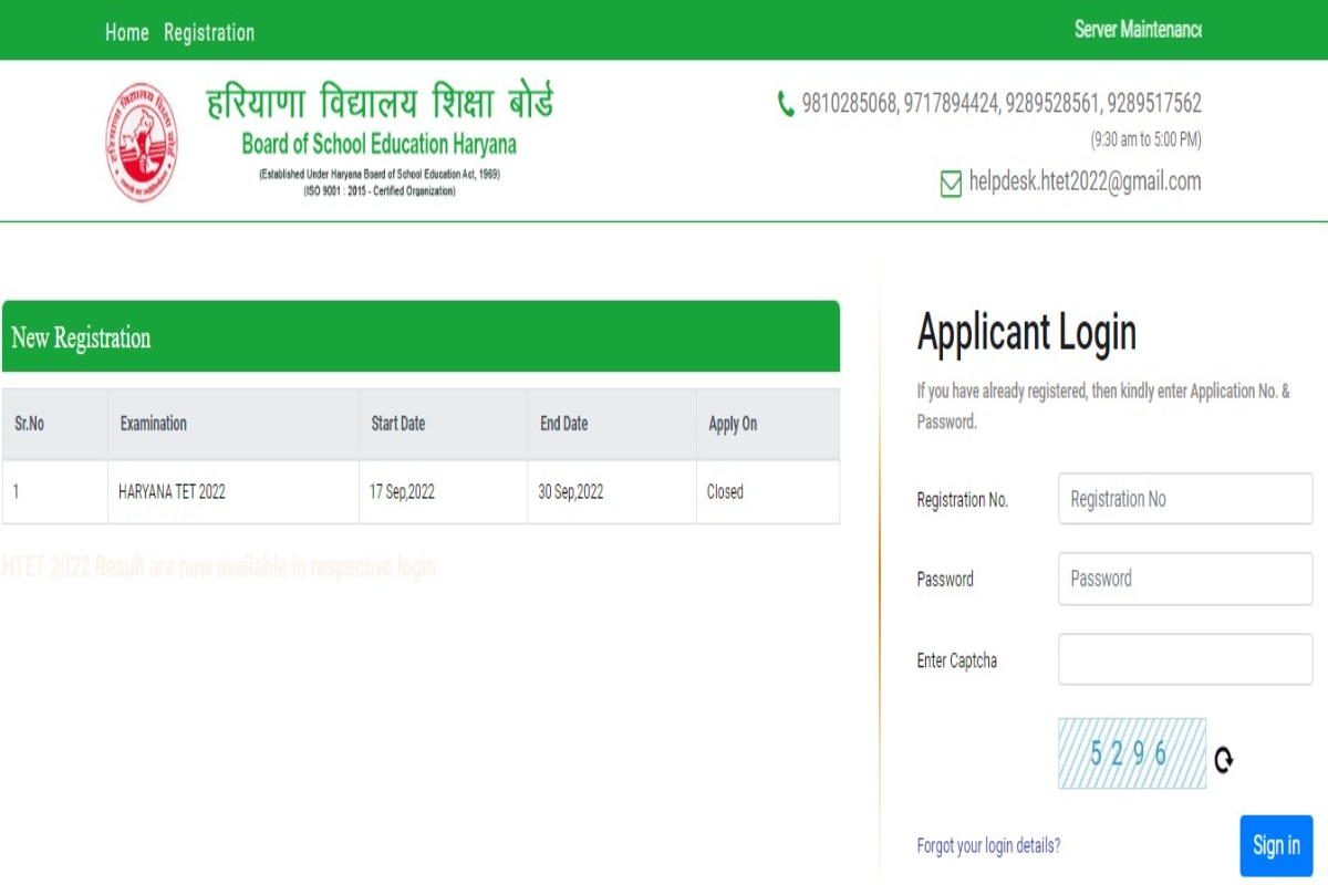 Haryana HTET 2022 Result Declared at bseh.org.in; Know How to Download ...