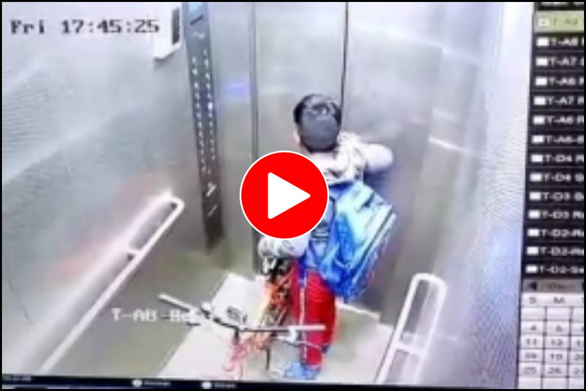Lift ka Video लिफ्ट में 10 मिनट तक फंसा रहा बच्चा, मदद के लिए चिल्लाते