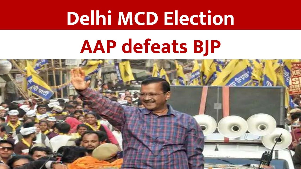 Post MCD Elections 2022 Win AAP s Delhi To Be Divided Into 12 Zones