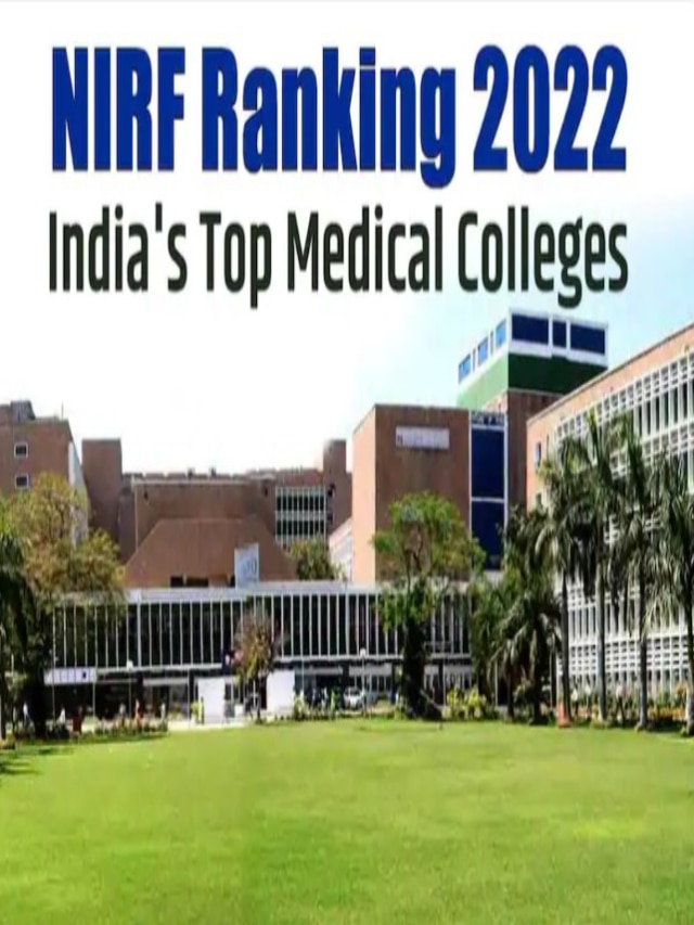 Neet Ug Top 10 Medical Colleges As Per Nirf Ranking 2022 0884