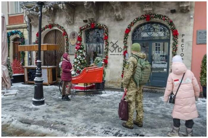 Ukraine Christmas Tree