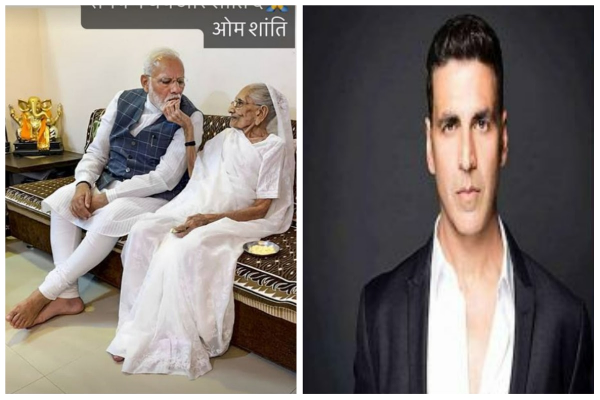 PM Modi's Mother Heeraben Dies: Akshay Kumar And Other B-Town Celebs ...