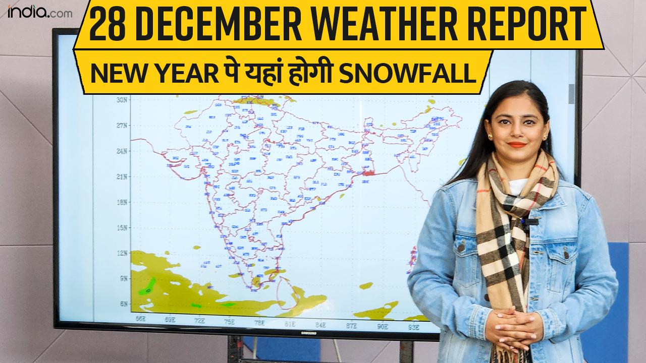 Weather Forecast India दिल्ली में गिरा पारा, New Year पे यहां होगी