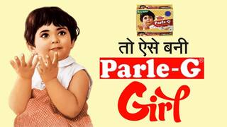 जानें Parle-G के पैकेट पर बनी इस प्यारी लड़की का राज, आखिर Parle- G For Genius ने क्यों चुना इस लड़की को | Watch Video