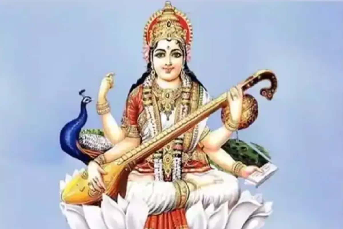 Basant Panchami 2023: बसंत पंचमी के दिन घर ...