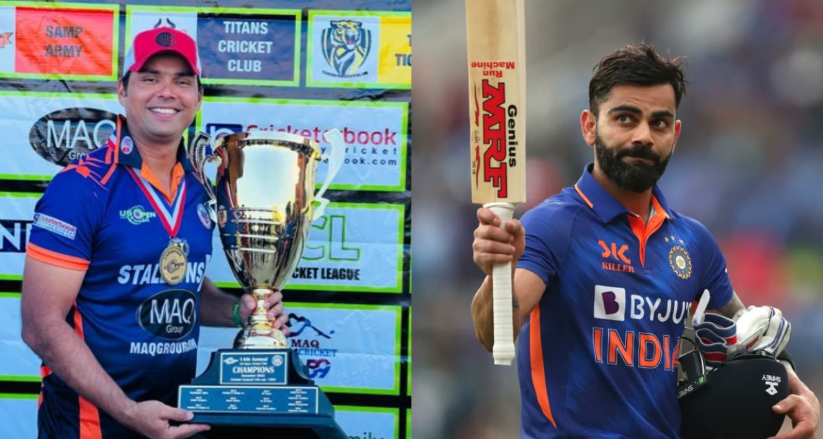 Manzoor Rk Pakistan Cricketer Manzoor Khan Clarifies Claim on Being Ahead of Virat ...