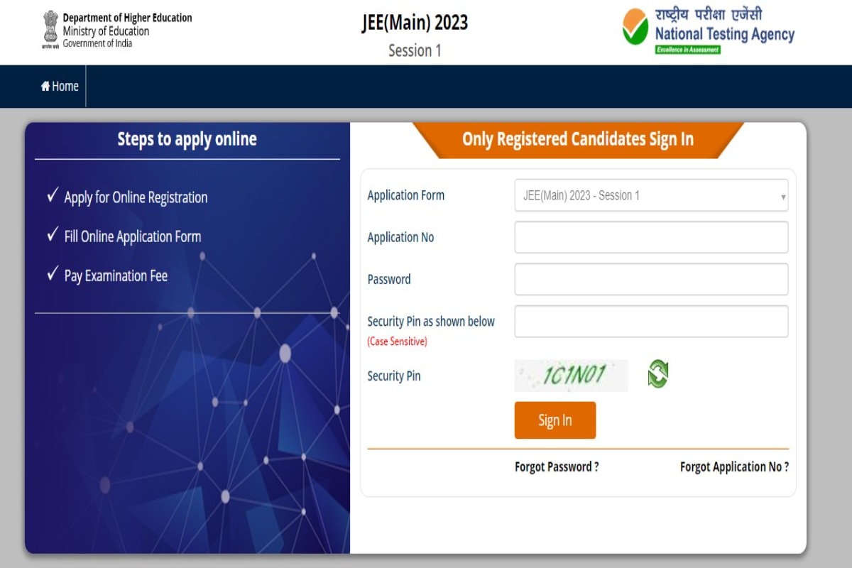 jee-main-2023-january-session-exam-city-slip-know-release-date-and-time