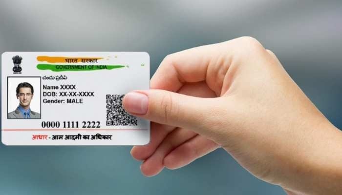 Aadhaar Card Update Verify Aadhar Via Qr Code Uidai Issues Guidelines