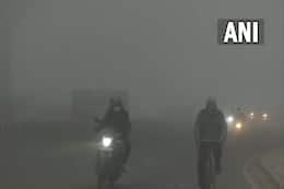 Weather Update Today: दिल्ली समेत कई राज्यों में छाया घना कोहरा, इन जगहों पर विजिबिलिटी Zero पर पहुंची; यूपी-बिहार-छत्तीसगढ़ में कोल्ड डे का अलर्ट