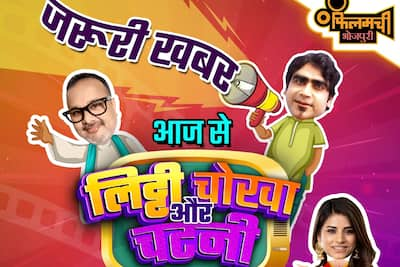 Bhojpuri comedy online naya