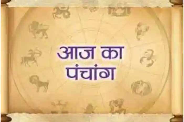 Aaj ka Panchang 2 February 2023: Shubh Muhurt, auspicious and Inauspicious yoga, today is Sarvartha Siddhi Yoga, Ravi Yoga and