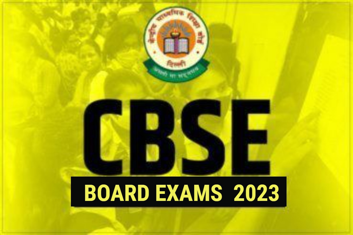 CBSE Board Exams 2023 Question Paper Leaked? Here