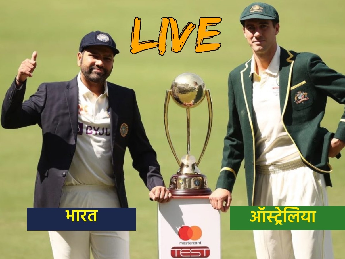 IND Vs AUS 2nd Test Match: पहले दिन का खेल खत्म, भारत ने बनाए- IND: 21/0