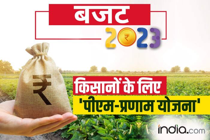 What Is PM Pranam Yojana