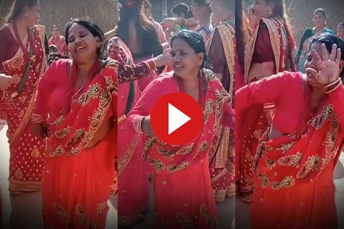 Aunty Ka Dance समूचे ग्रुप पर भारी पड़ गया आंटी का डांस एक दो स्टेप्स ने तो इंटरनेट पर धर्राटे