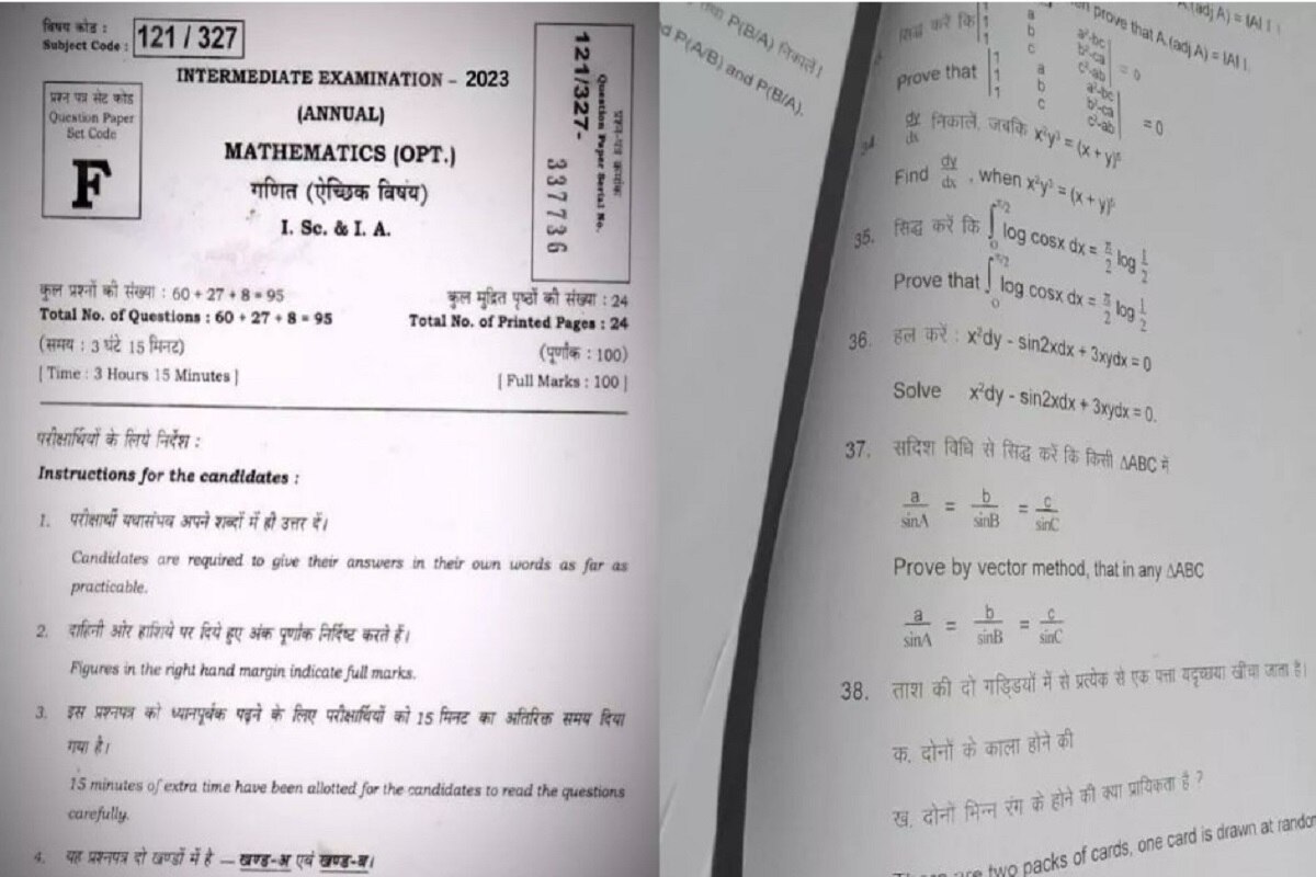 Class 12 Sample Paper 2023 24 Maths Image To U