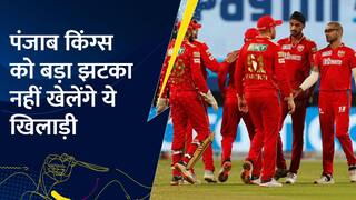 पंजाब किंग्स को बड़ा झटका ! पहले ही मैच में नहीं खेलेंगे दो धाकड़ खिलाड़ी - Watch Video