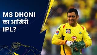 MS Dhoni के रिटायरमेंट पर रोहित शर्मा का बड़ा बयान, क्या Mahi के फैंस होंगे खुश - Watch Video